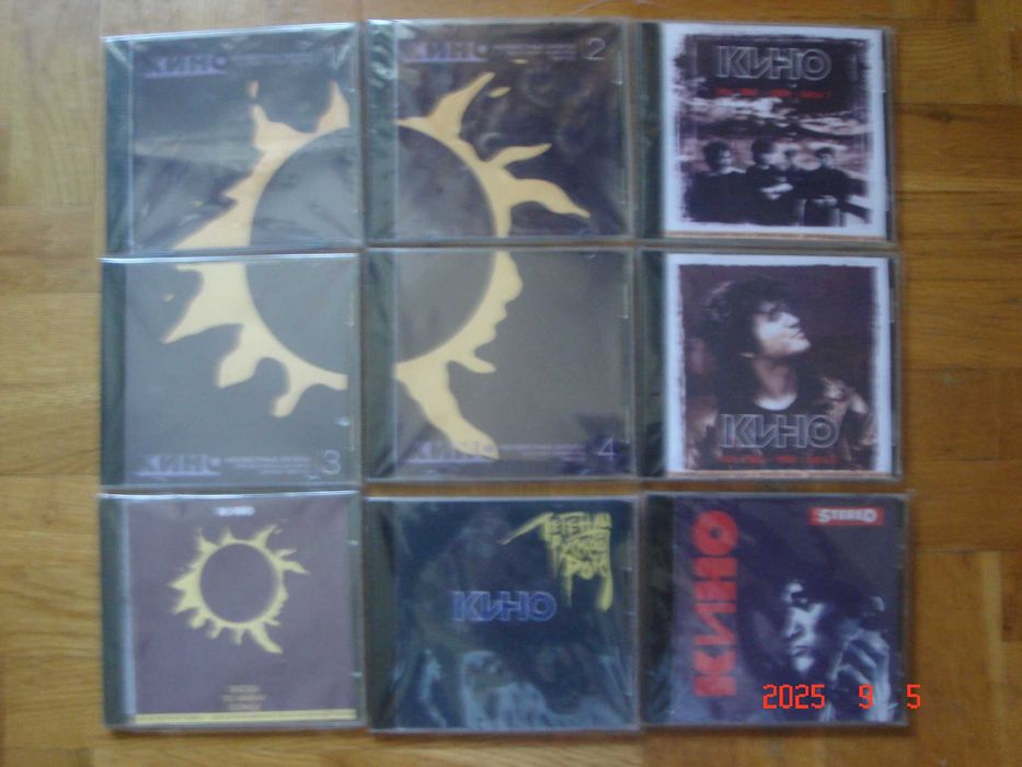 Группа Кино на СД
