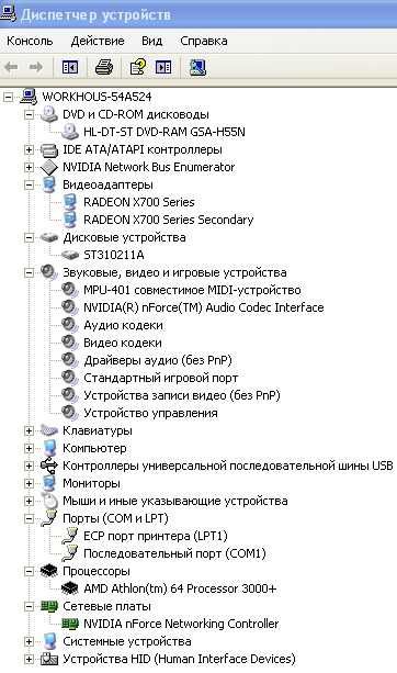 Рабочий системный блок с портами LPT, COM и SATA на материнке