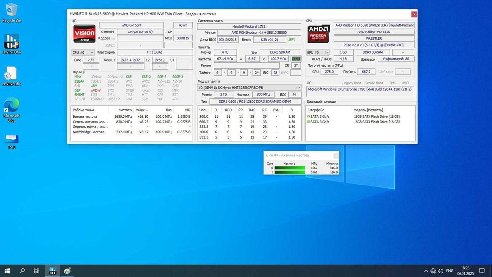 Тонкий клієнт(міні ПК) HP t610 AMD G-T56N/4Gb DDR3/32Gb SSD