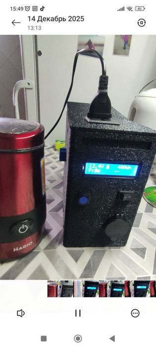 Зарядна станція