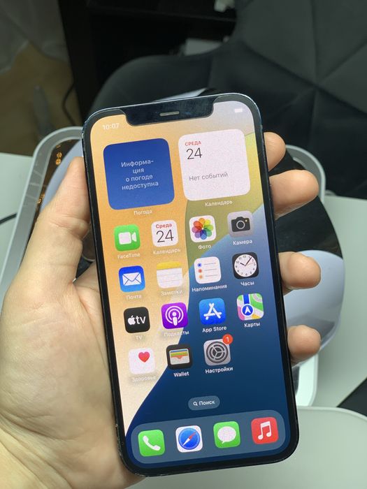 Apple Iphone 12 256G