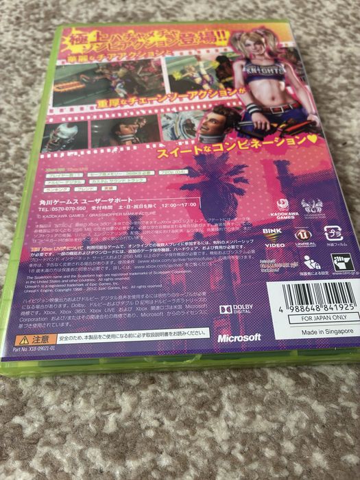 Lollipop Chainsaw Premium Edition