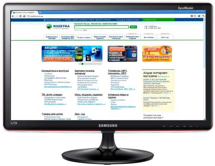 Монітор 20" Samsung