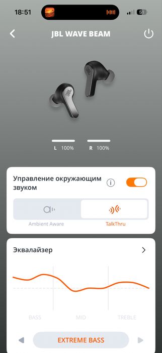 Навушники JBL Wave Beam