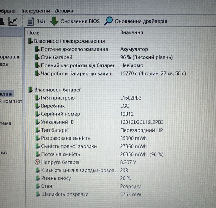 Сучасний ноутбук Lenovo. i3 1005G1, 8Gb DDR4, SSD 256Gb, налаштований.