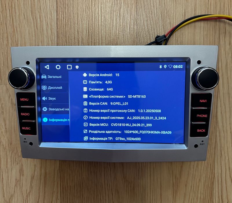 Магнітола Opel Astra Zafira Corsa Vivaro Vectra…2004-11 4/64 4/32 CarPlayAndroidauto