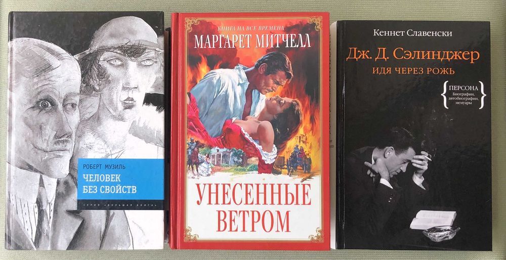 Комплект художніх книг