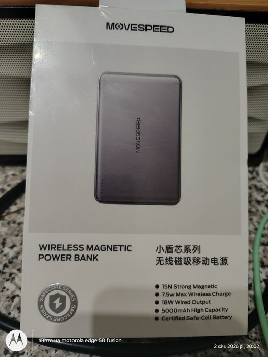 Повербанк Movespeed 5000