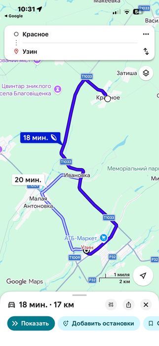 Продам будинок  , село Красне ( Білоцерківський район )Киівська  область