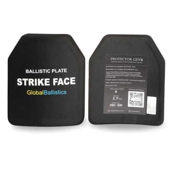 Бронежилет 6 класу ДСТУ Warmor Gen.3 Pro Max + захист боків та паху