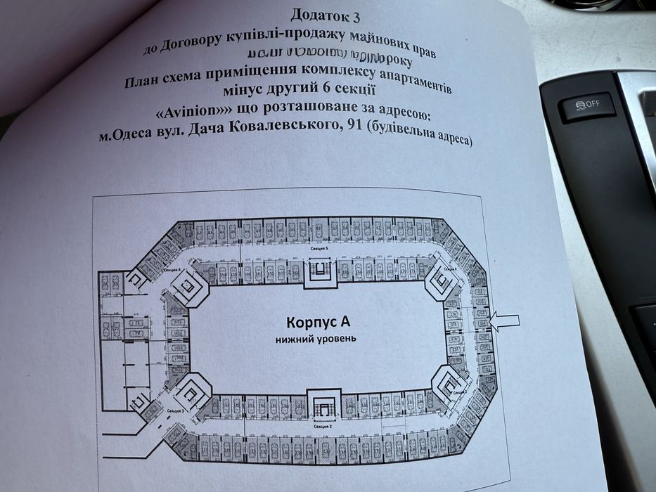 Паркінг жк авіньйон м. Одеса
