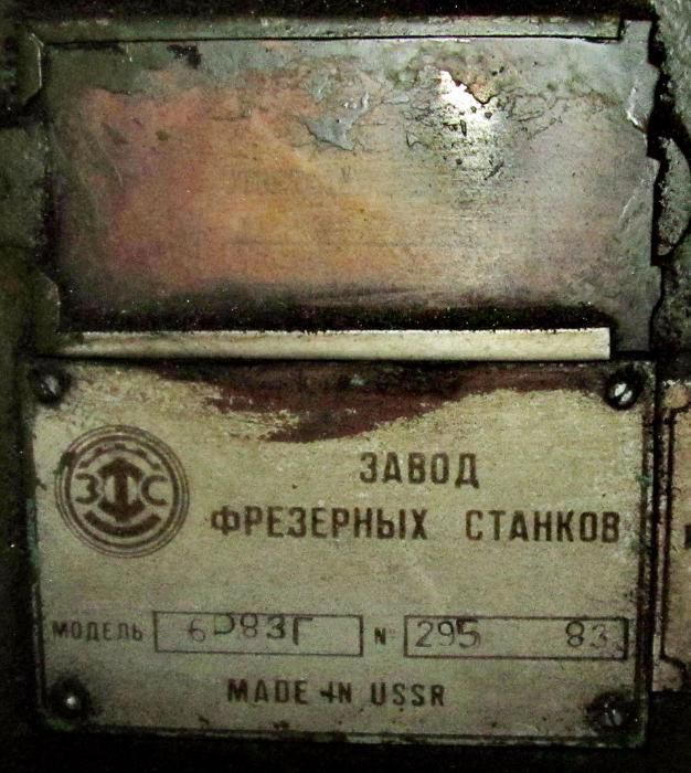 станок 6Р10, 6Р11, 6Т12, 6Т13, 6Р13, 6Р81, ВМ130, ВМ131,ГФ2171,6Р13Ф3