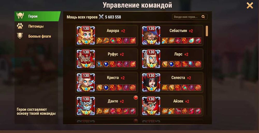 Продам аккаунт хроники хаоса веб