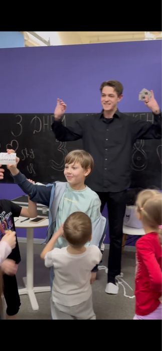 Фокусник на ваше свято / Ілюзионіст