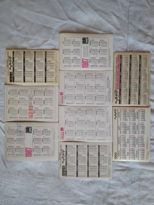 Советские переливные и объёмные календарики, есть ОБМЕН