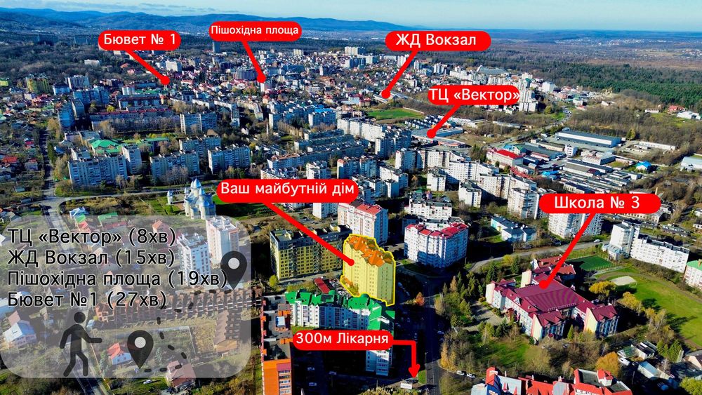 178,9 м² у Трускавці за 590 $/м² — квартира-пентхаус з можливістю поділу