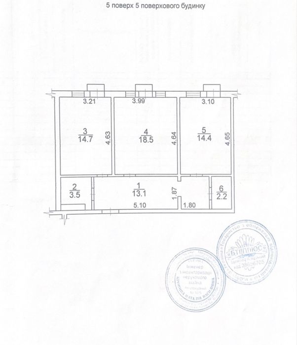 Без % Продаж квартири 67 м2 ‼️ Єоселя Євідновлення  ВПО‼️