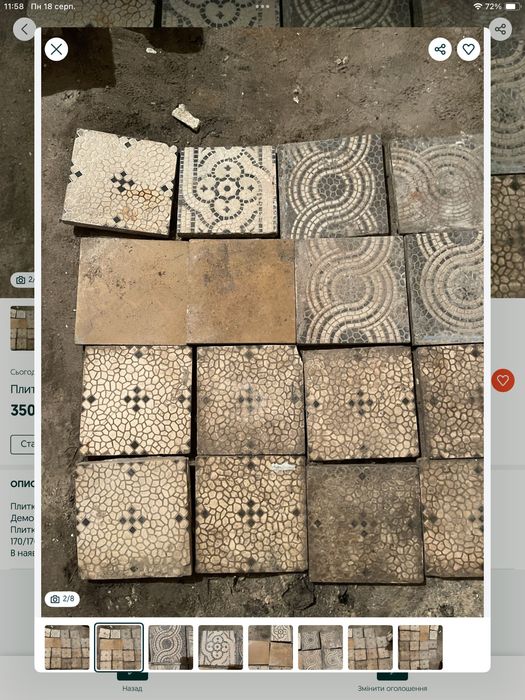 Плитка керамічна автентична австрійська декор