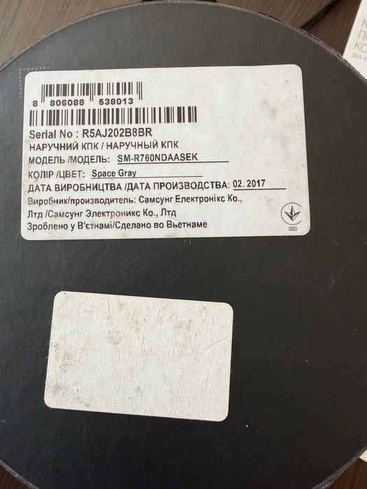 Смарт-годинник Samsung Gear S3 frontier повний комплект