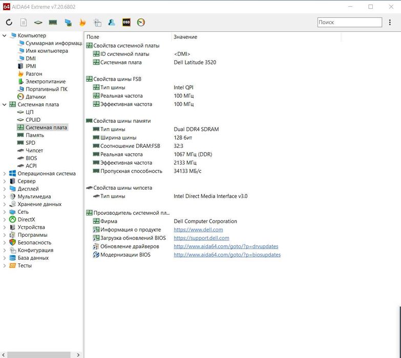 Потужний Dell Latitude 3520 15.6" i7-1165g7 16GB/512GB SSD FullHD IPS