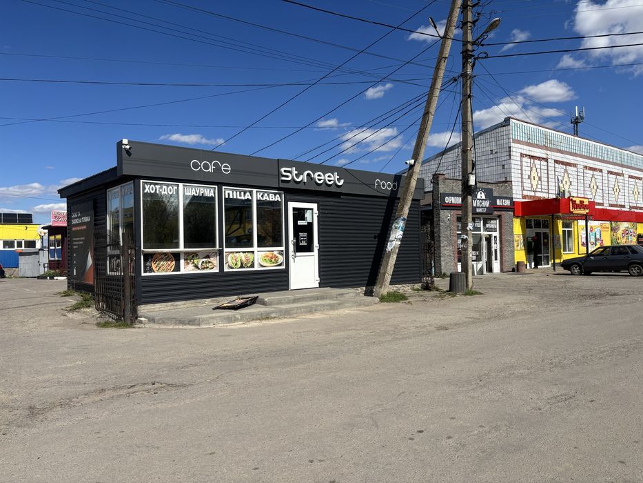 Прадам  все так як є на фото