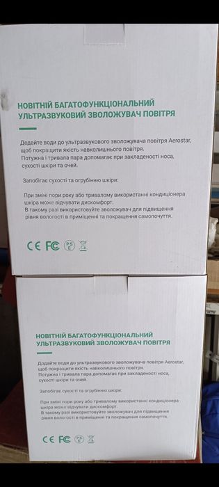 Увлажнитель воздуха