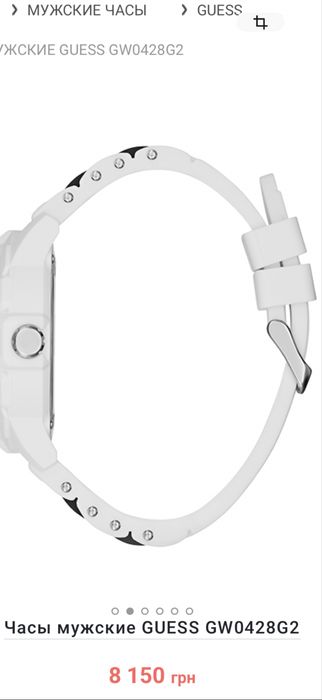 Часы известного американского бренда GUESS