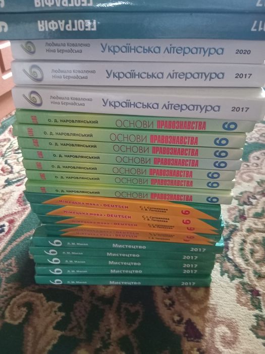 Підручники 9 клас