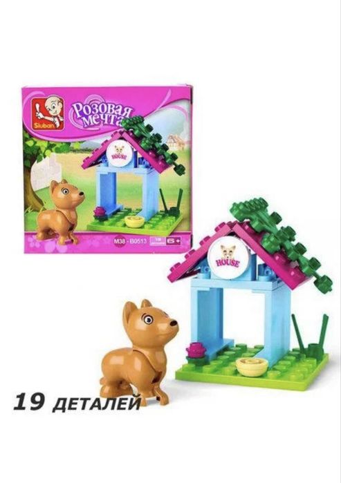 Конструктор Sluban Розовая мечта на 19,30 и 35 деталей