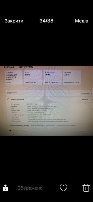 Продам ПК • Процесор Intel(R) Core(TM) i3-10105 CPU