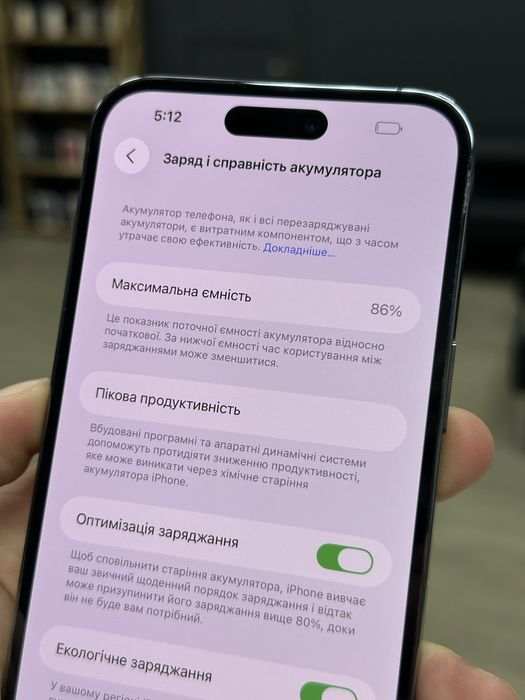 iPhone 14 Pro Max 256gb Deep Purple Neverlock в Ідеальному стані!
