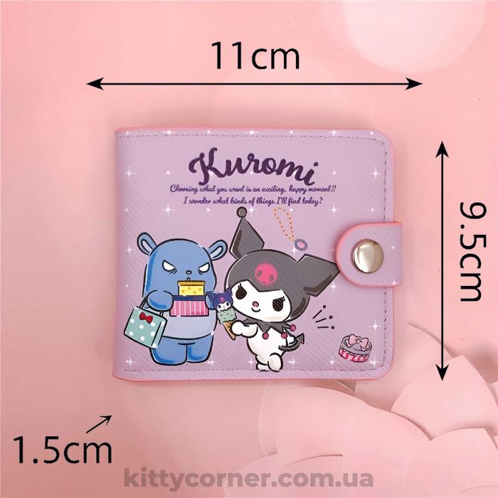Дитячий гаманець kuromi куромі hello kitty хелоу кіті фіолетовий