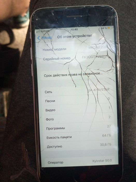 Продам IPhone 6s