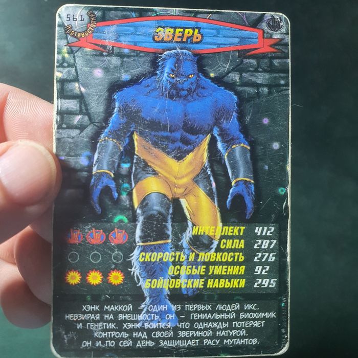 Картки людина павук