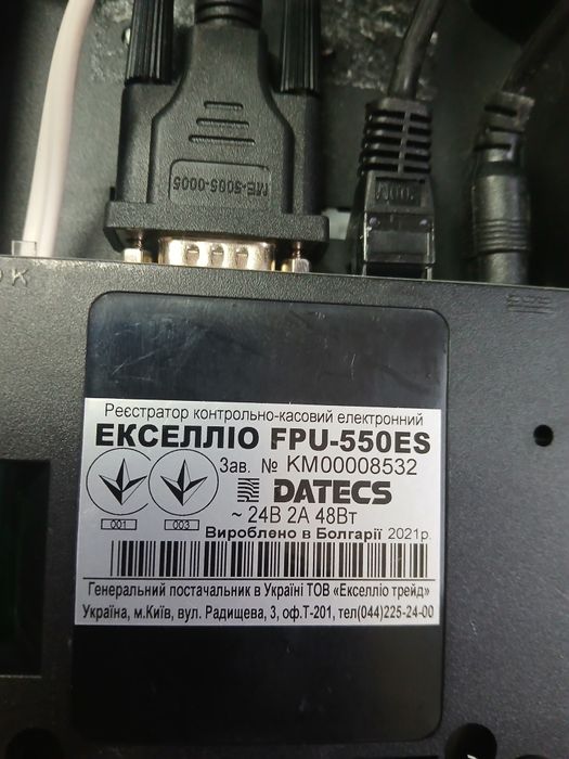 Фіскальний регістратор.касовий апарат.Екселліо FPU 550ES.FP280