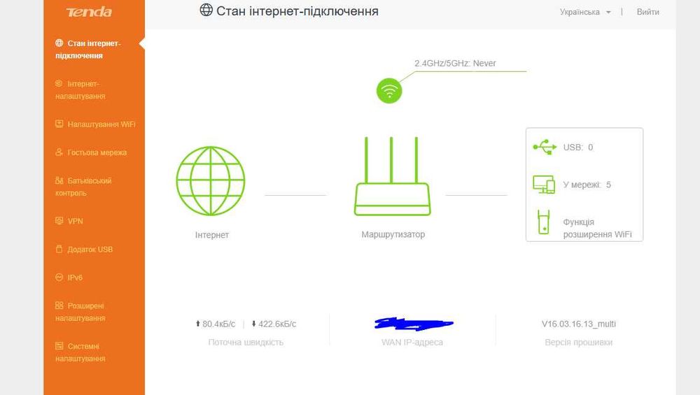 Роутер (маршрутизатор) Tenda AC10U (AC1200) 802.11ac/n/a 5 ГГц, IEEE 802.11n/g/b 2.4 ГГц / USB / гігабітний порт