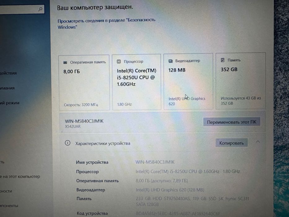 Ноутбук Asus R542U core i5 8gen