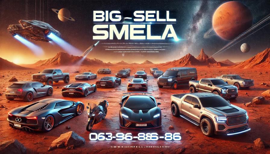 Терміновий Автовикуп Авто Черкаському Автовыкуп Сегодня мото прицеп