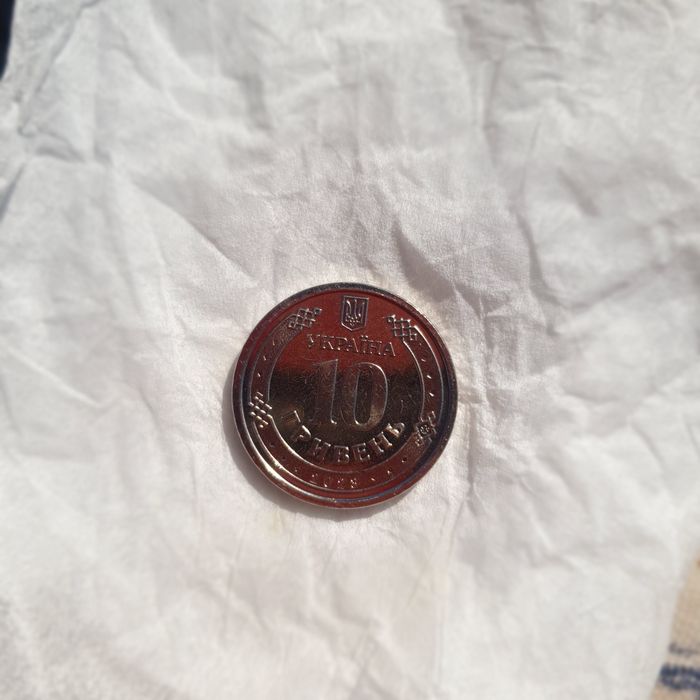 Монета 10 грн. [разом переможемо]