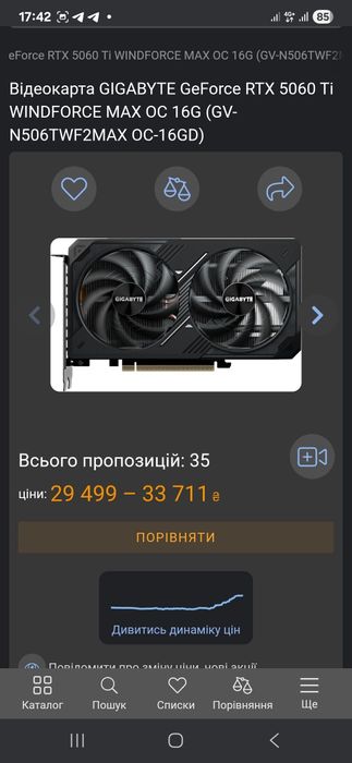 5060 TI 16GB gigabyte