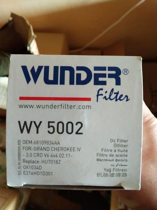 Фільтр масляний  Wunder WY 5002