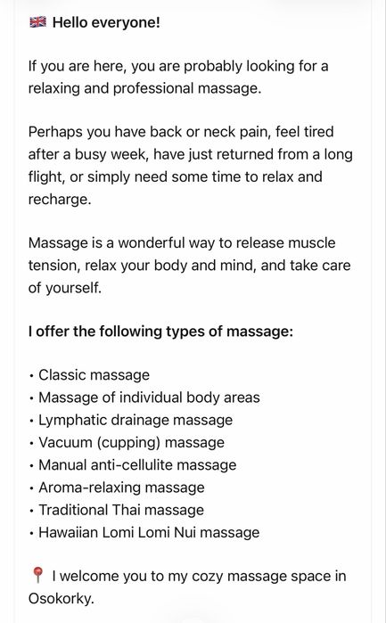 Антистрессовый расслабляющий массаж | antistres massage