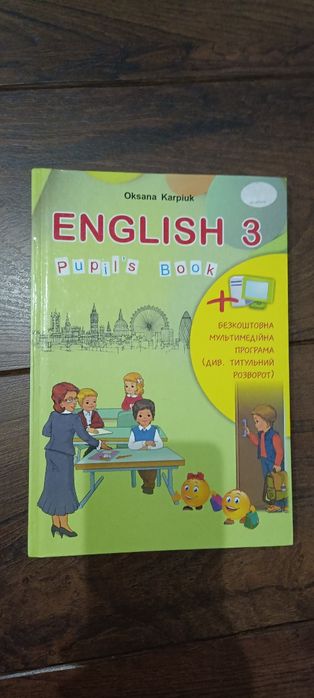 Підручники 3-5 клас