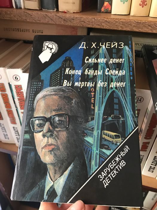 Зарубежный детектив 1-16 том
