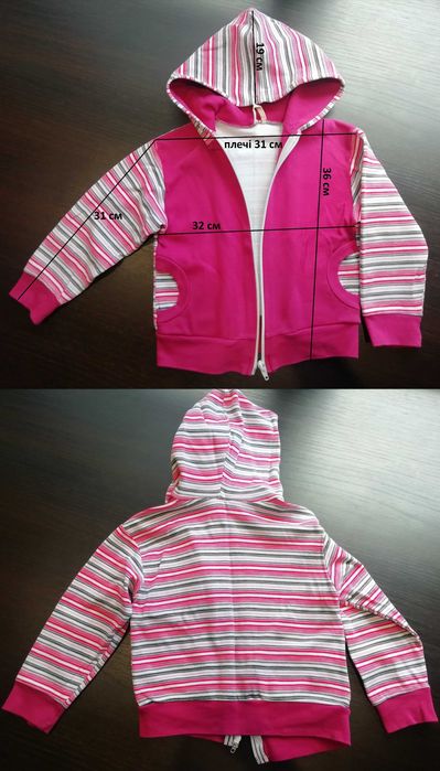 Спортивна кофта, гольф, піжама, кофта класична, светр/ Свитер, пижама