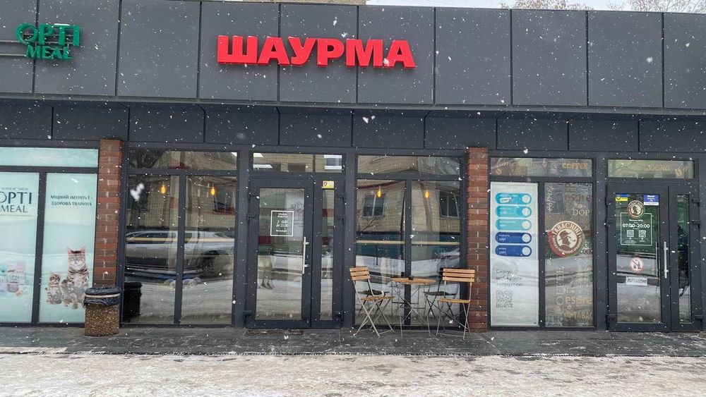 Продам действующий бизнес Шаурма