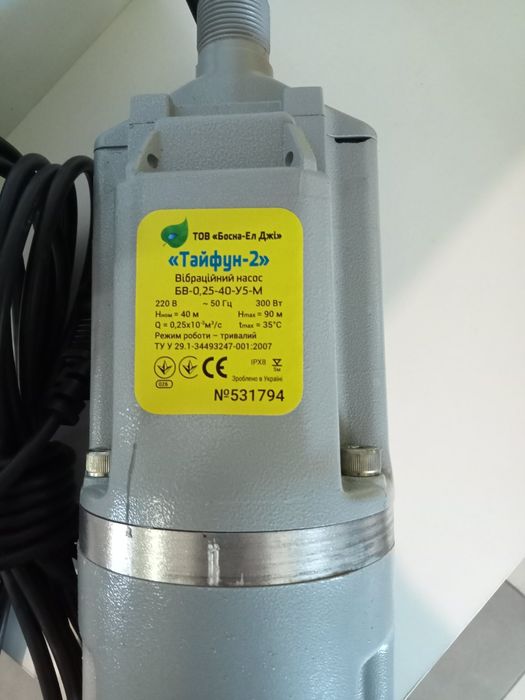 насос вибрационный босна тайфун заводская гарантия