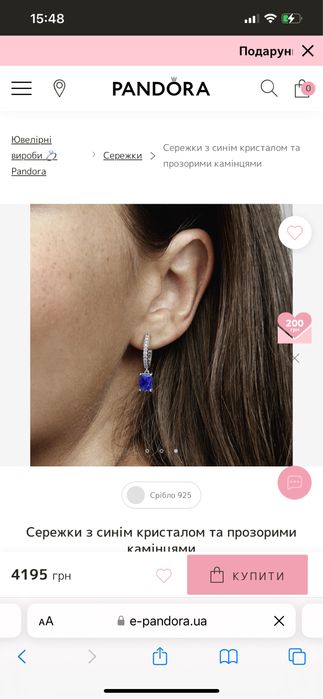 Сережки Pandora по супер ціні