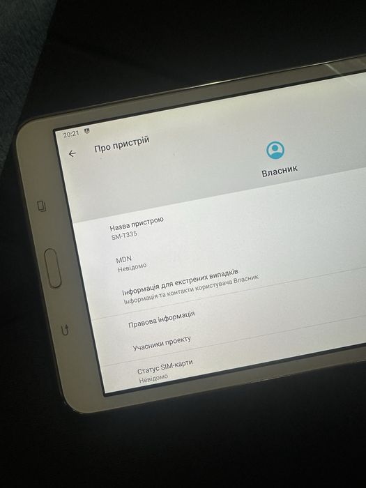 Планшет телефон Самсунг Samsung Galaxy Tab 8 SM-T335 2/16 Android 10 Sim 4G GPS Підтримує додатки і програми