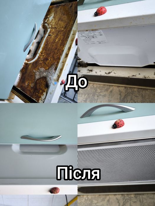 Пропонуємо послуги з прибирання
